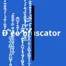 Deobfuscator