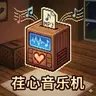 Renxin Music Player