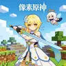 Minegenshin