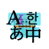ContingameIME-Neo (Maintenance Fork of XPlus-ContingameIME)