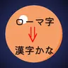 IgnisChat