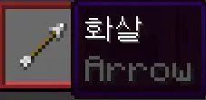 Multi Language Item Search