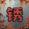 Rust