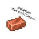 MoreUsefulCopper