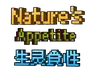 Nature's Appetite