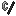 Imitation Flint