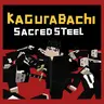 Kagurabachi Sacred Steel