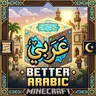 BetterArabic