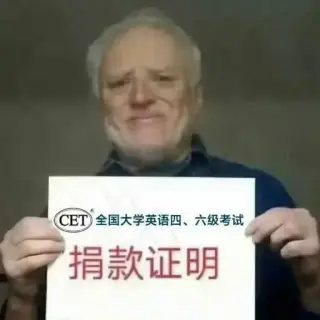 CET Vocabulary