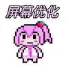 PinkCabbageTransparentBetterScreen