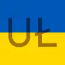 Ukrainian Latin