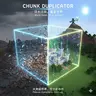 Instant Chunks