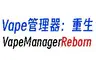 VapeManagerReborn