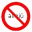 No Gibberish