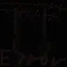 The Root of Corruption