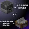 Remade and Reforged