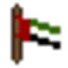 LLMC's 54th Eid al-Etihad Celebration