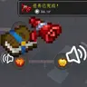 Music Trigger