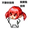 insconfigjs