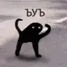 Totem of ЪуЪing