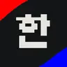 Galmuri 11px Bold Font