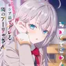 Kawaikute Gomen Music Disc