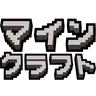 Japanese Title