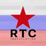 Russian Translation and Correction - RTC