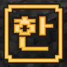 KoreanRefreshed