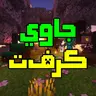JawiCraft Language Pack