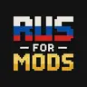 RUS For Mods