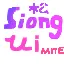 SiongUI