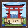 🏮Japan Textures🏮