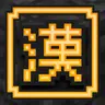 ChineseRefreshed