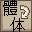 Traditional-to-Simplified