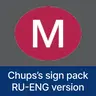 Chups's sign pack for MTR - RU-ENG Blue-gray
