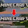 Console Edition Style Logo!