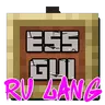 EssentialGUI RU lang | Russian language