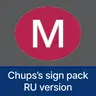 Chups's sign pack for MTR - RU Blue-gray