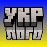Ukrainian Logo | Лого Українською