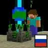 [Russian translate] 25w15craftmine