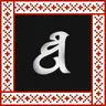 SlavicFont