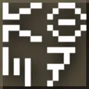Aurebesh Enchanting Text