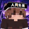 oFaintPack