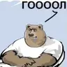 GOOOOOOAAL