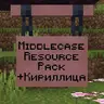 Middlecase