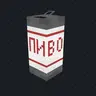 Beer can