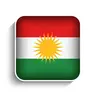Kurdistani