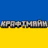 25w14craftmine Українізатор