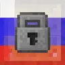 Functional Storage Russian Translation